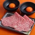 料理メニュー写真&nbsp;月見サーロイン