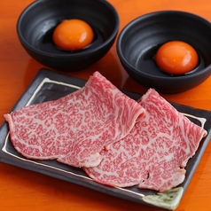 月見サーロイン