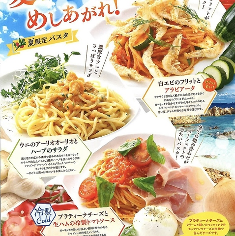 東海道本線新所原駅より徒歩10分の好立地！石窯で焼いたピザやドルチェが味わえるお店