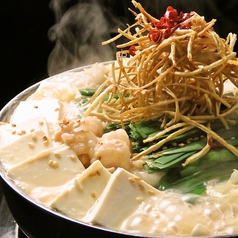 博多もつ鍋二十四 天神西通り店