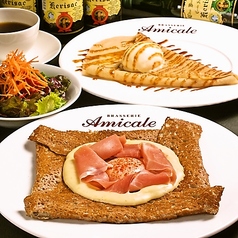 Brasserie Amicale アミカルのコース写真