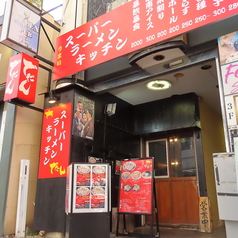 居酒屋でたん平塚店の雰囲気1