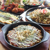 お好み焼き 鉄板バルORIGAMI オリガミのおすすめ料理2