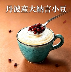 あんこ入りコーヒー【Hot】 or 【Ice】