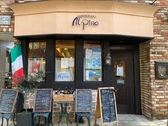 レストラン アルピノ RESTAURANT ALPINOの雰囲気3