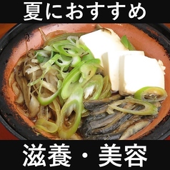 menu photo