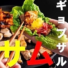 屋上ビアガーデンBBQ TERRACE THE SUMMERのコース写真