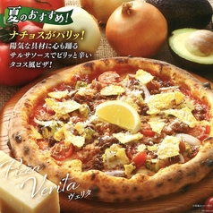 オリーブガーデンのおすすめ料理1