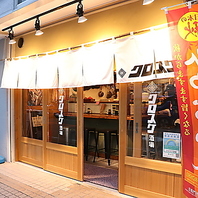 ◆明るく元気なスタッフがお待ちしております！！◆