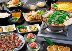 日本のもてなし 健美食彩 扇子のコース写真