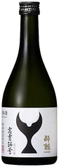 酔鯨高育54号 一合