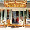 タイレストラン Smile Thailandのおすすめポイント1