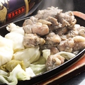 料理メニュー写真 宮崎直送鶏の炭火鉄板焼