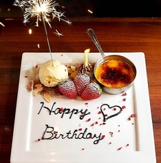 記念日デザート（プレートイメージ）※3日前までに要予約