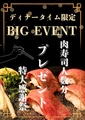 焼肉ホルモン 肉匠 かど家 アポロ店のおすすめ料理1