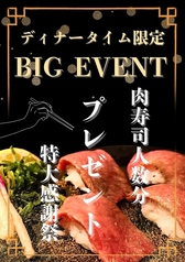 焼肉ホルモン 肉匠 かど家 アポロ店のおすすめ料理1