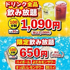 昼飲みにも最適!!