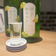 四季折々の日本酒♪