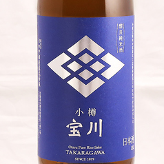 【小樽】田中酒造 醇良純米酒 宝川