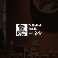 NIKKA BAR ニッカバー 余市