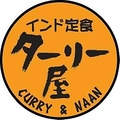 料理メニュー写真&nbsp;バターチキン＆チーズナンセット