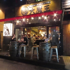 焼き鳥とワインの店 大魔王 本店の写真