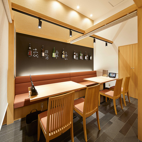 雅じゃぽ イオンモール名古屋則武新町店