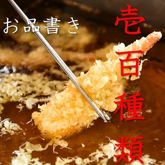 輝庭 kagayakiteiのおすすめ料理1
