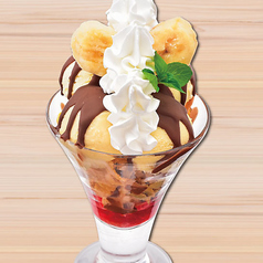 パリパイチョコバナナパフェ