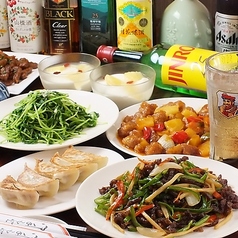 中華料理 上海飯店 大和のコース写真