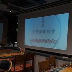 大画面プロジェクター完備の貸切プラン