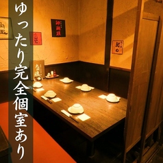 個室居酒屋 九州魂 川崎店の写真
