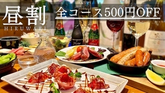 渋谷ガーデンスペース 道玄坂店の雰囲気1