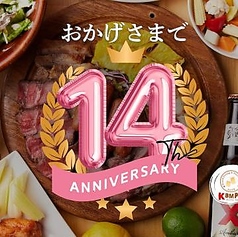 カンパイ 新宿店の写真