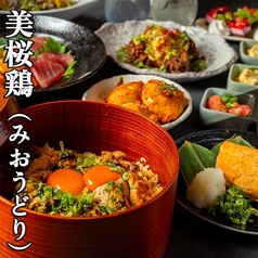 殻YABURI 平塚店のおすすめ料理2