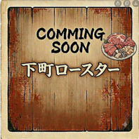 COMMING　SOON