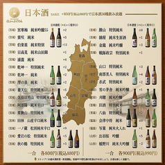 餃子のふじさん 仙台国分町店のおすすめドリンク1