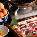 丸の内 相馬庵のおすすめ料理1