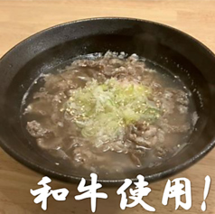 焼肉べこ壱のおすすめ料理3