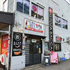 浜焼酒場! 海王内丸店の外観2
