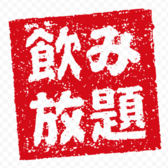 奇跡の手羽先 長崎浜町店のおすすめ料理3