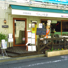 はしぐち亭の外観1