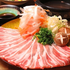 黒豚しゃぶしゃぶ2人前