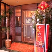 徳島駅前、徒歩3分!!