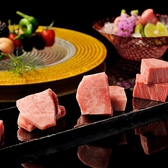 精肉店一筋60余年の目利きが選んだ、最高級のお肉を仕入れてご提供します。産地や銘柄に甘えることなく、一頭一頭しっかりと目を凝らし選定しております。