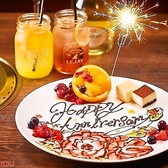 事前にご予約頂ければ、バースデープレートもご用意可能です！お気軽にご相談ください。