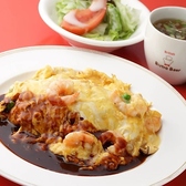 レストラン みつはしのおすすめ料理3