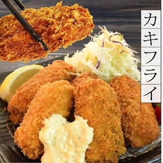 カキフライ　5個