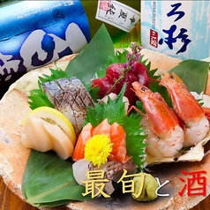 輝庭 kagayakiteiのおすすめ料理3