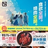 焼肉 牛角 大岡山のURL1